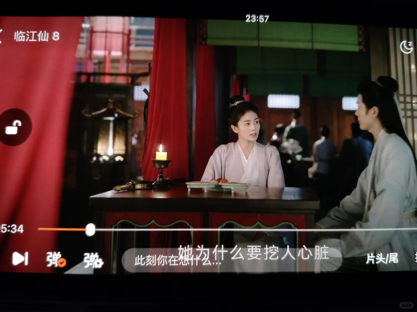 这个aap追剧超丝滑