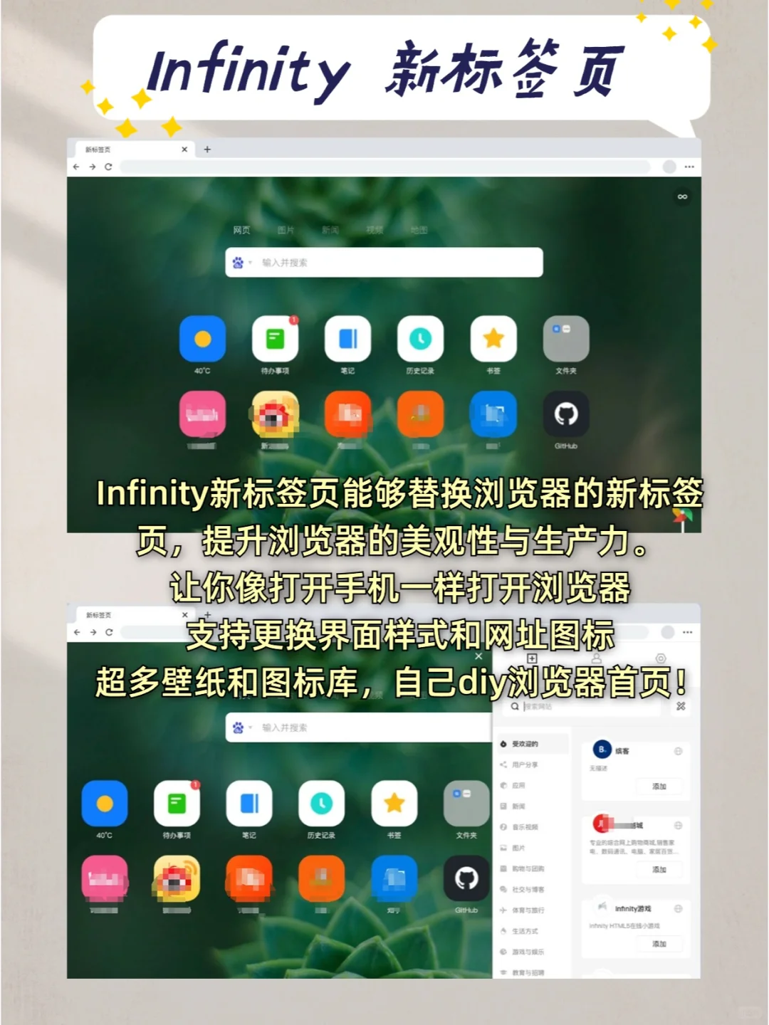 颠覆认知的8款Edge插件，各个都能封神！