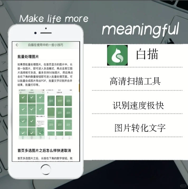 炒鸡适合学生的高效工具软件,让学习更轻松