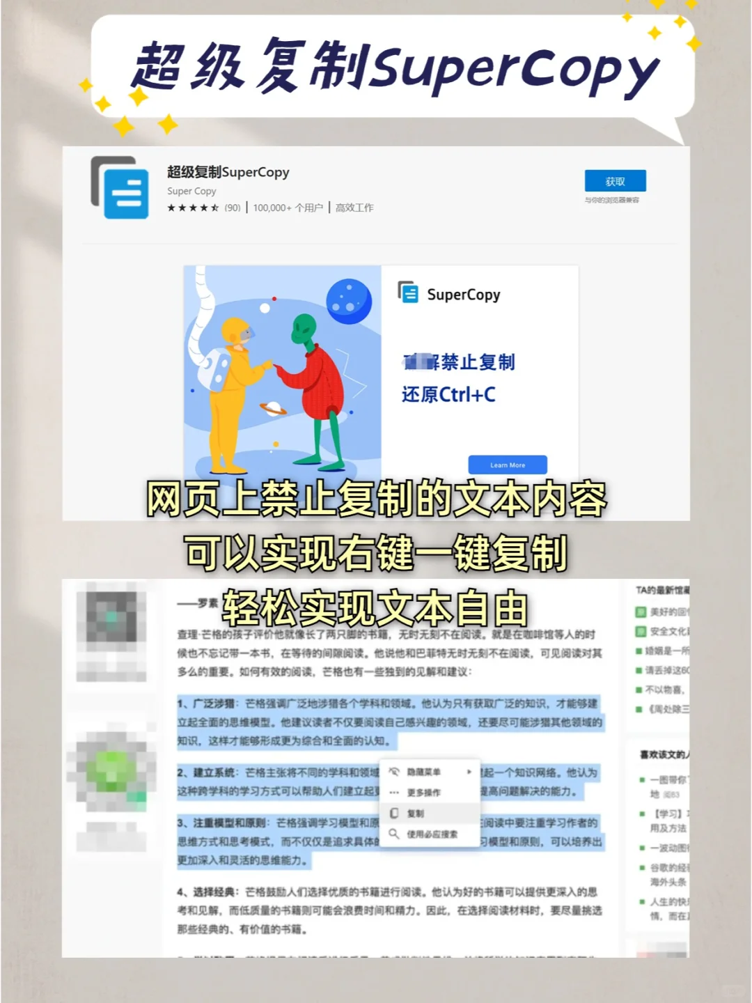 颠覆认知的8款Edge插件，各个都能封神！