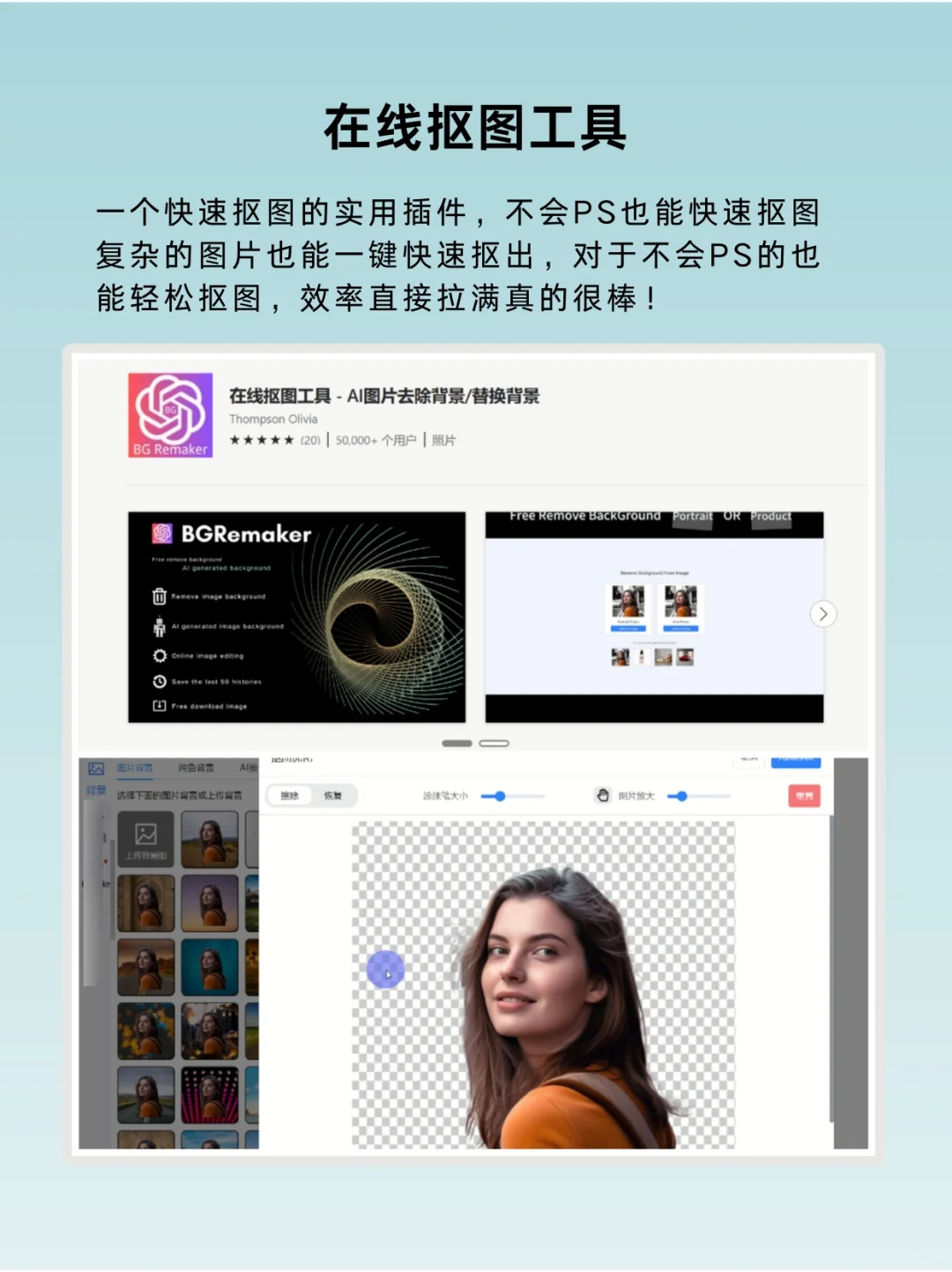 9个Edge的神级插件，颠覆你的认知❗️