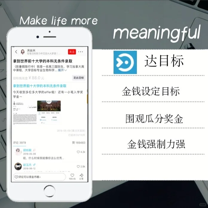 炒鸡适合学生的高效工具软件,让学习更轻松