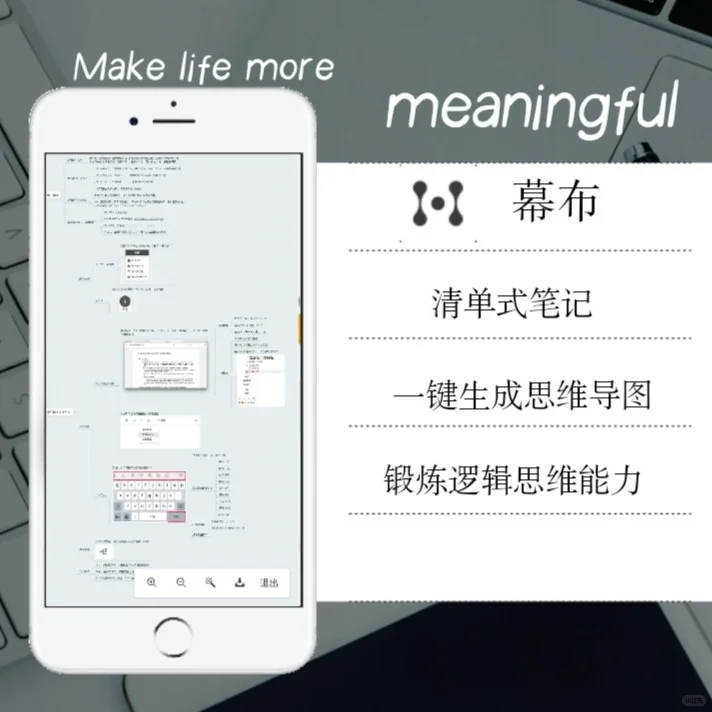 炒鸡适合学生的高效工具软件,让学习更轻松