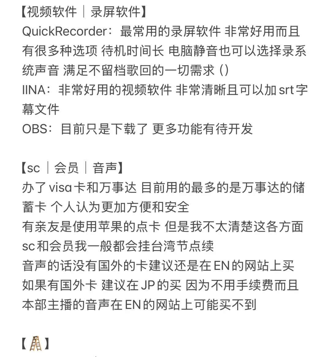 给管人痴推荐的一些插件和链接