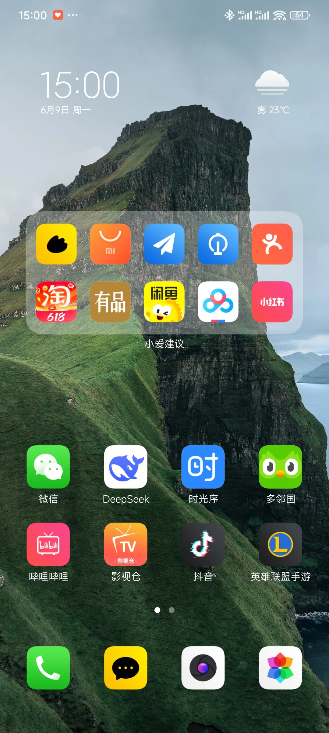 手机影视大全/各平台会员终结者--影视仓APP