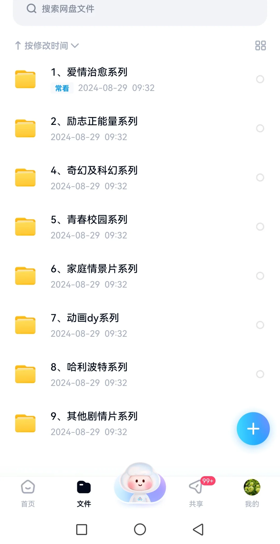100部纯英文字幕电影清单