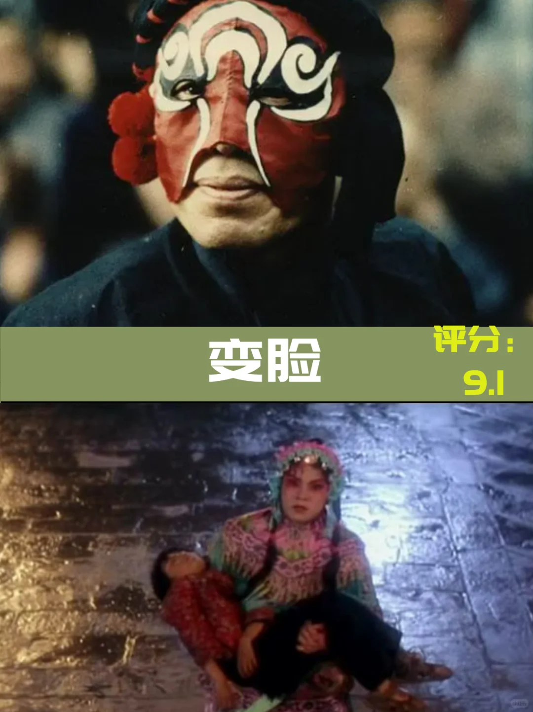 严重被低估的10部国产高分电影！建议收藏！