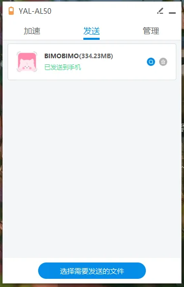 安卓下载方法！！！