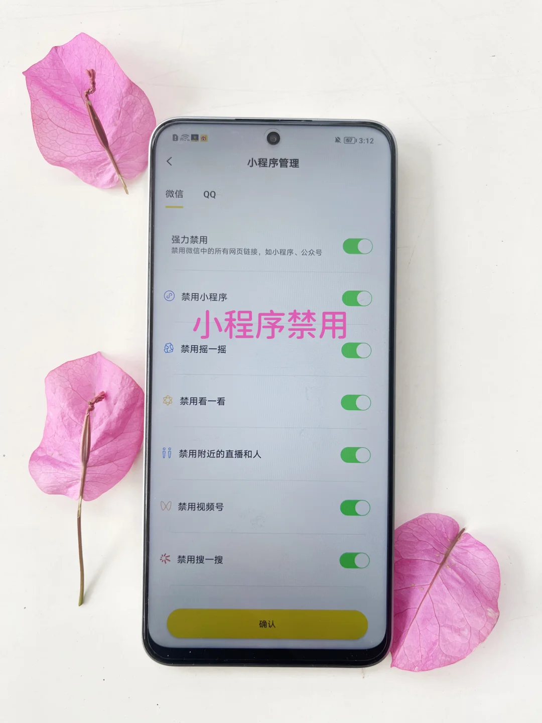 🌱告别手机沉迷！宝妈私藏的自律神器来啦