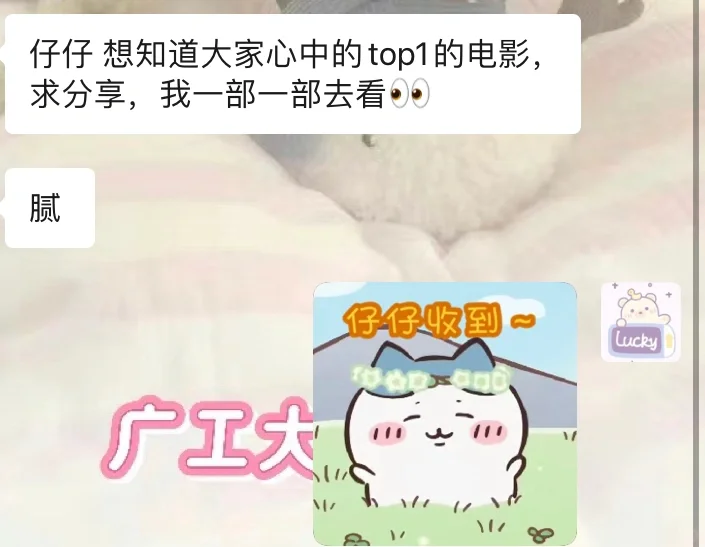 推荐你心目中的top1电影🎬