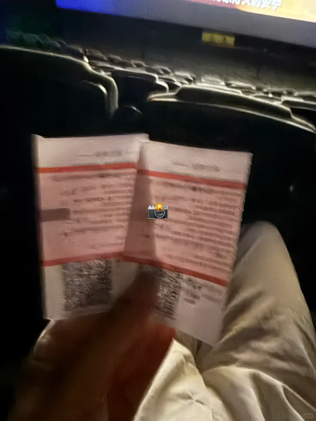 来了！真的很好看！电影院🎬