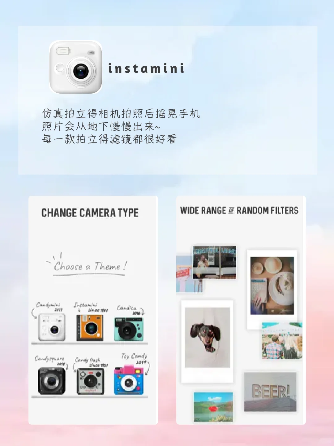 精致女孩用了🌟舍不得删除APP‼