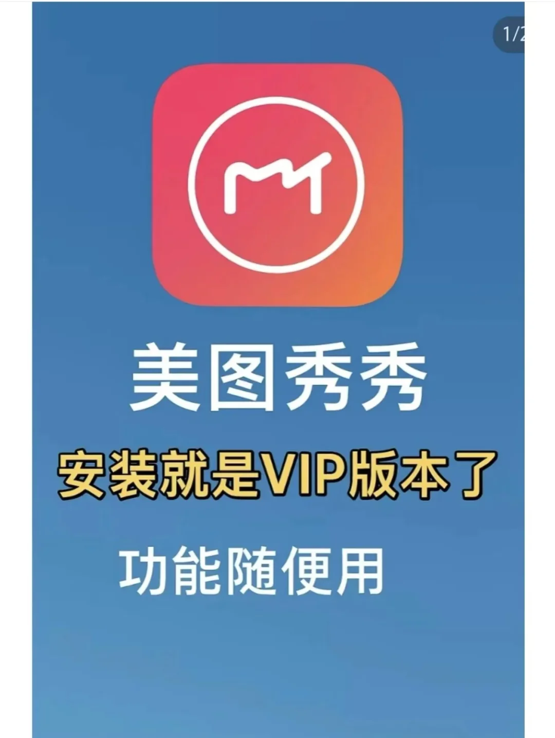 发现一个超级好用的app！