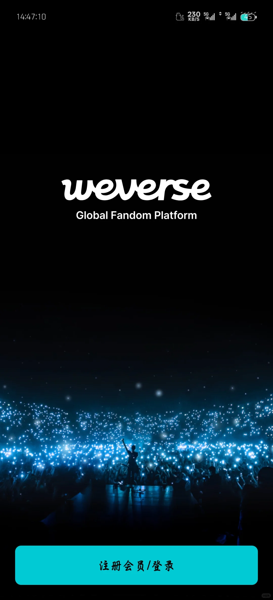 weverse最新版本3.5全新版本来袭