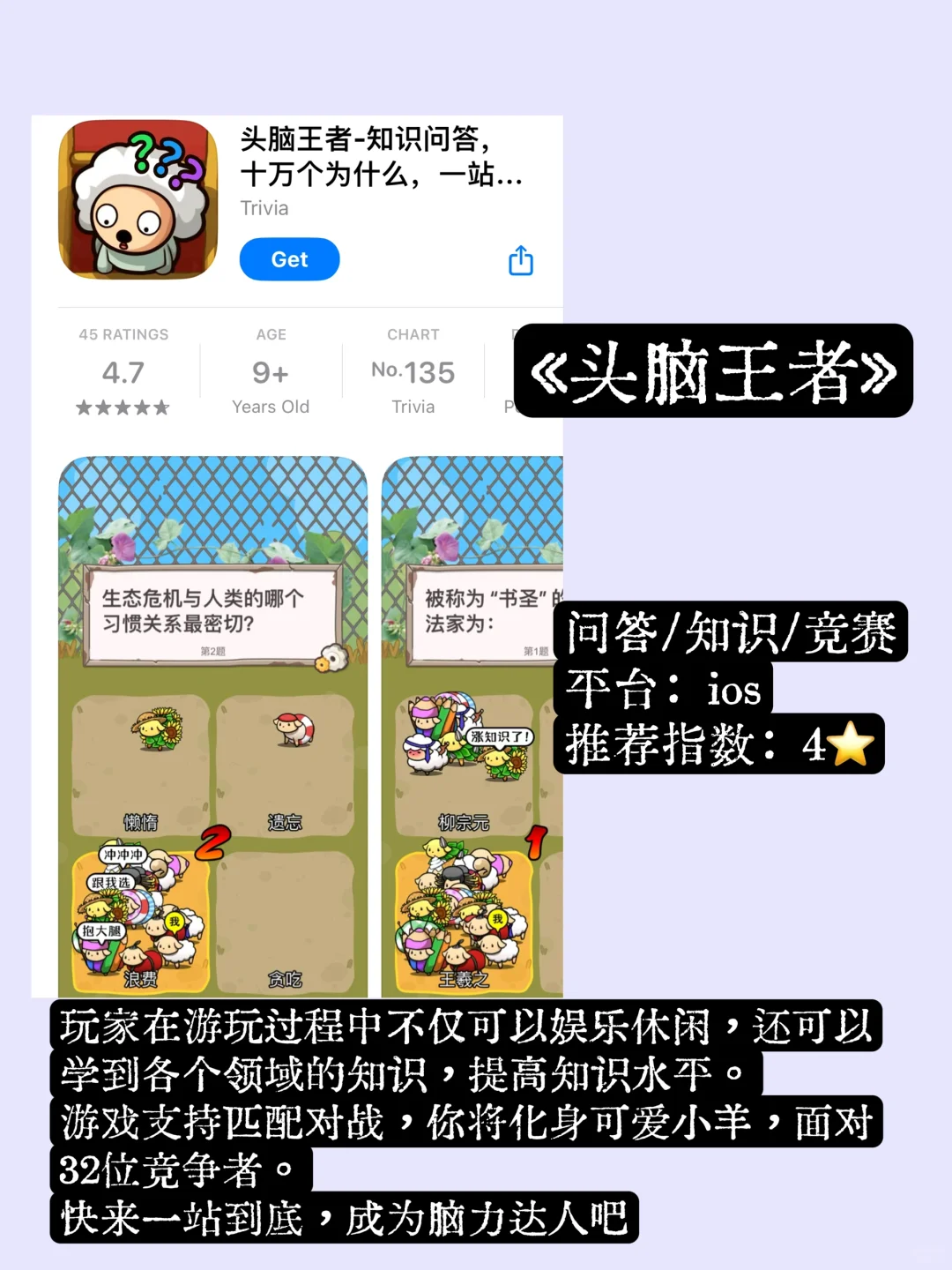 适合公考人的5个小游戏