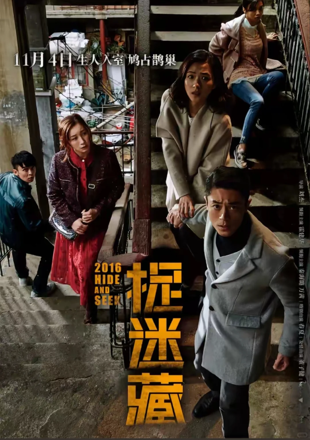 悬疑迷必看！超燃电影清单来袭🎬
