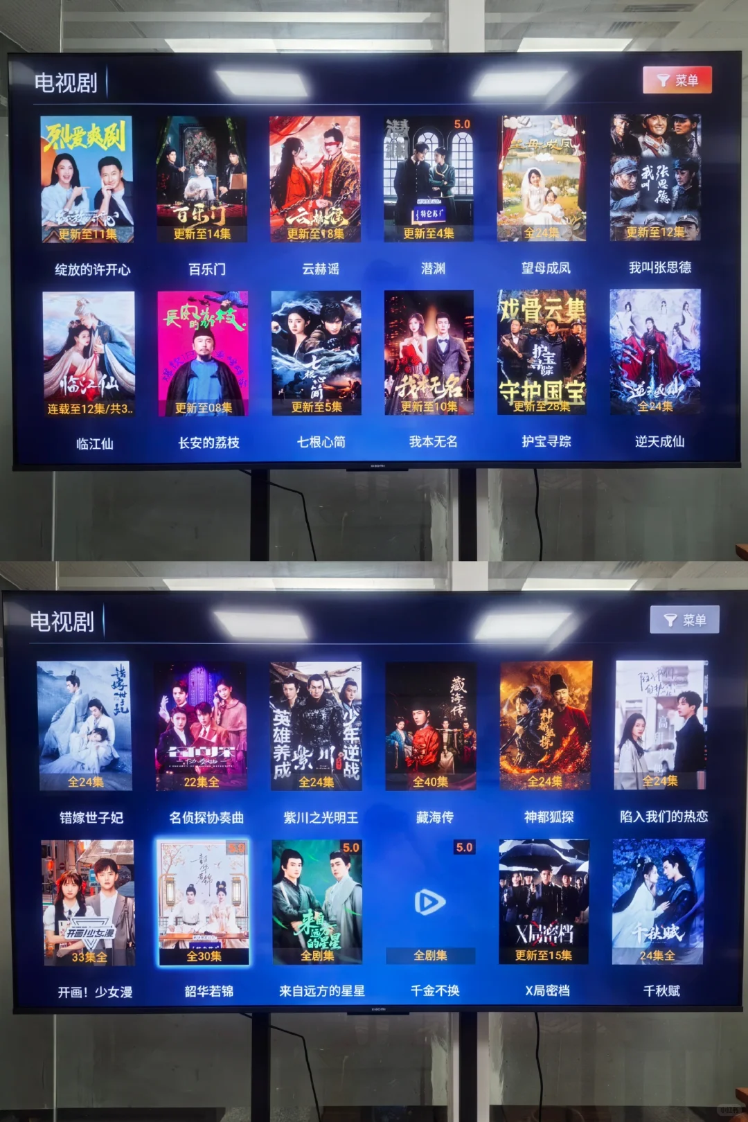 一个盒子全都有了