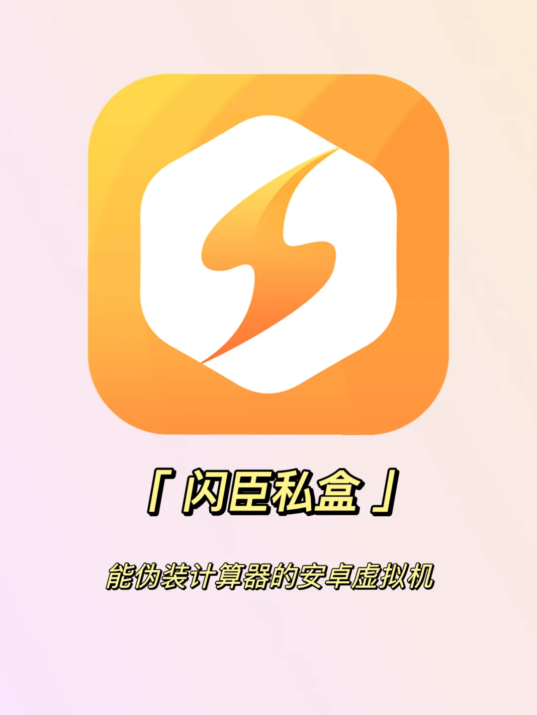 自从用了这个软件，妈妈再也不打我了