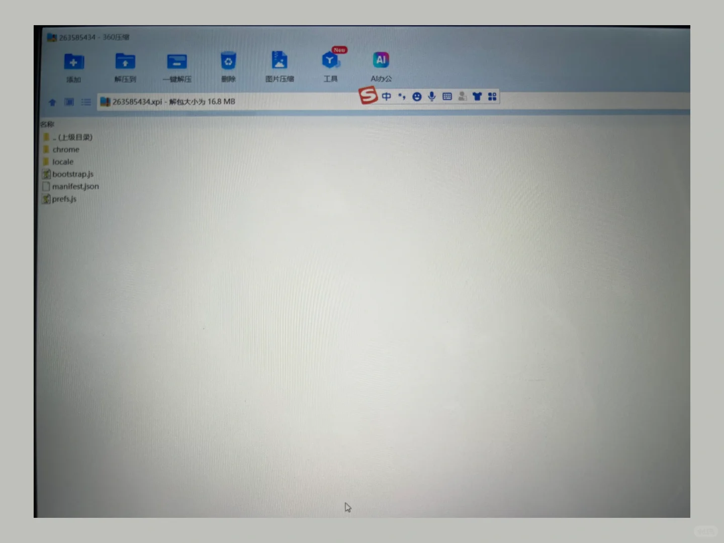Zotero插件选Better Notes for Zotero