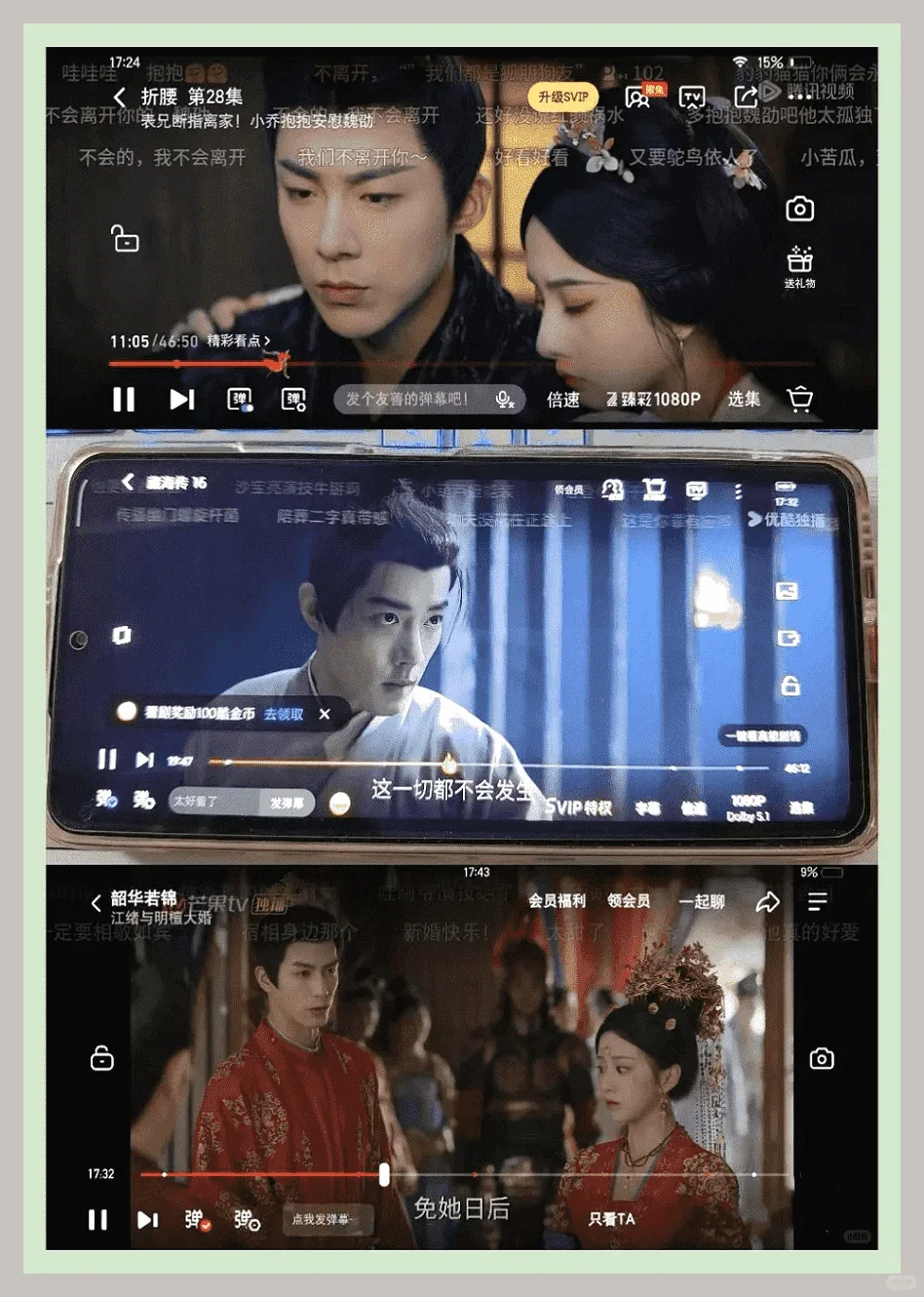 OMG到底是谁还没用