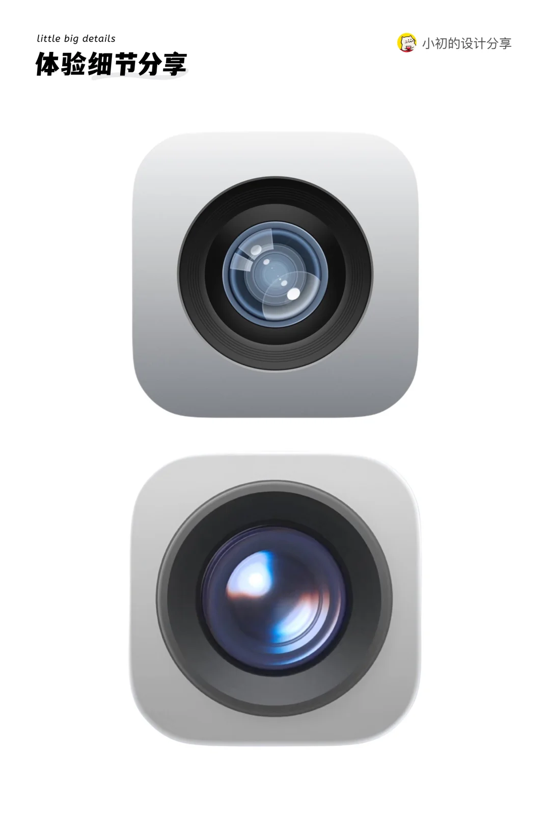 iOS26 新图标：拟物化回归？梦回2007年了