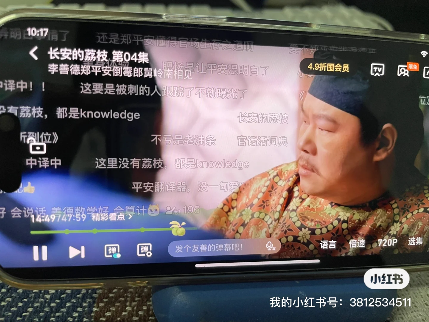 追剧神器来了，我自用了好几年咯