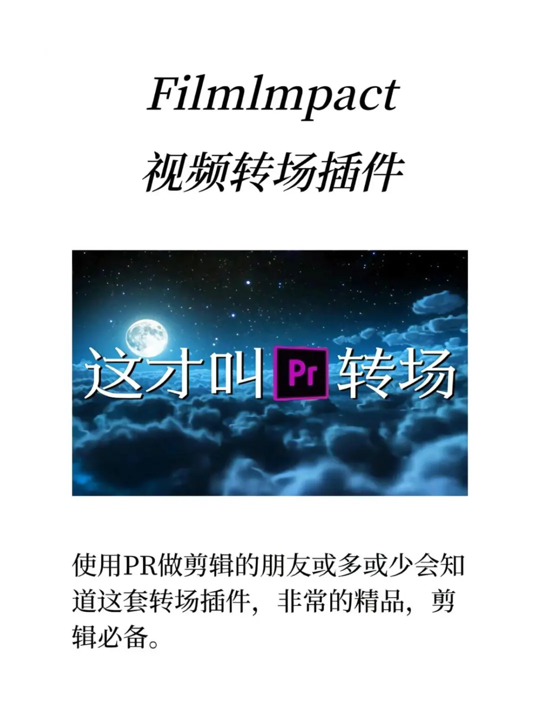 谁能拒绝装上插件的pr啊！