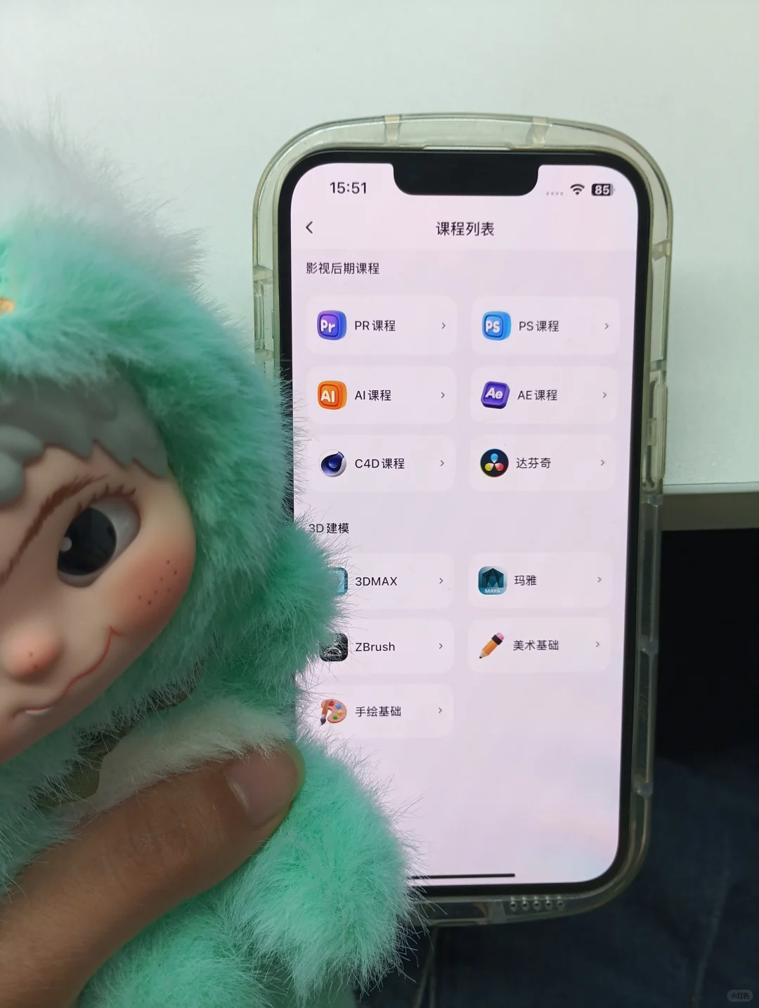 为什么我学AE的时候不知道这个APP❓