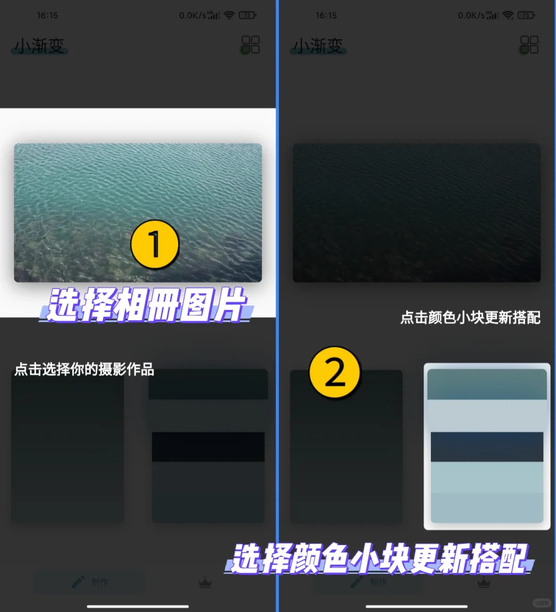 安卓上优秀的渐变色app‼️简约风美哭了