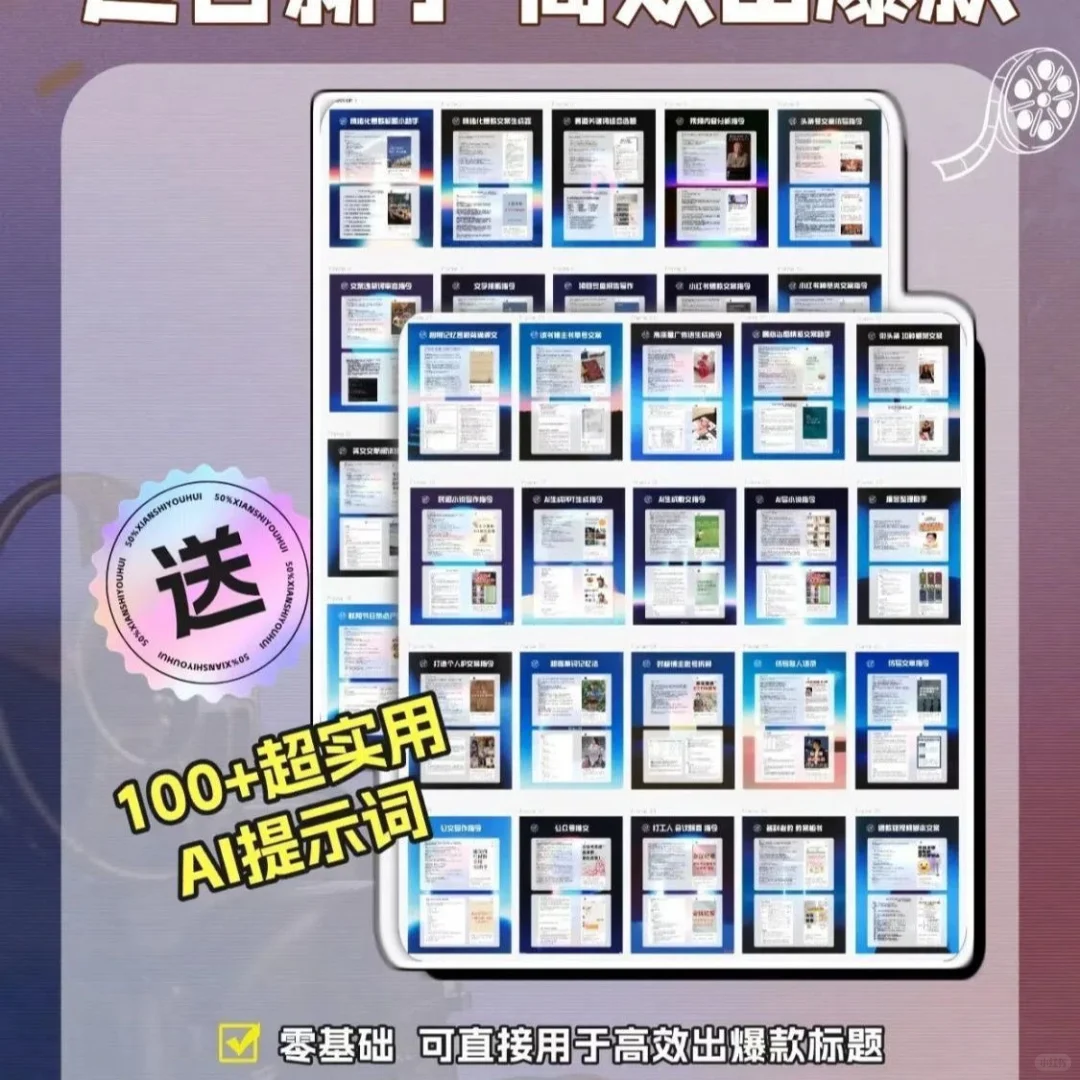 DeepSeek神级玩法！