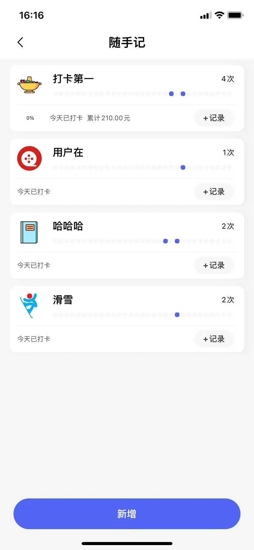 犹豫了很久要不要推这个软件