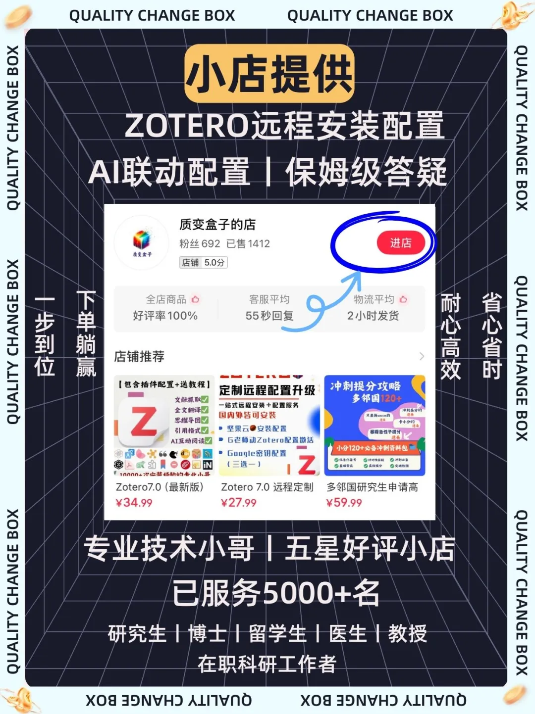Zotero必备插件分享｜研究生必备