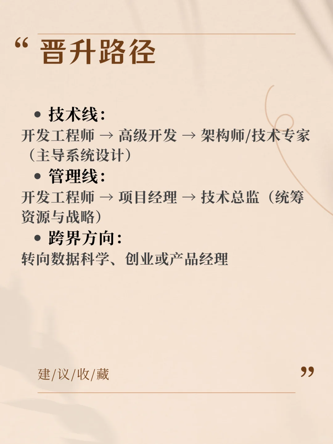 每天认识一个专业——软件工程专业