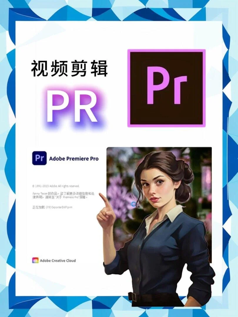 2025Adobe软件全家桶值得冲！