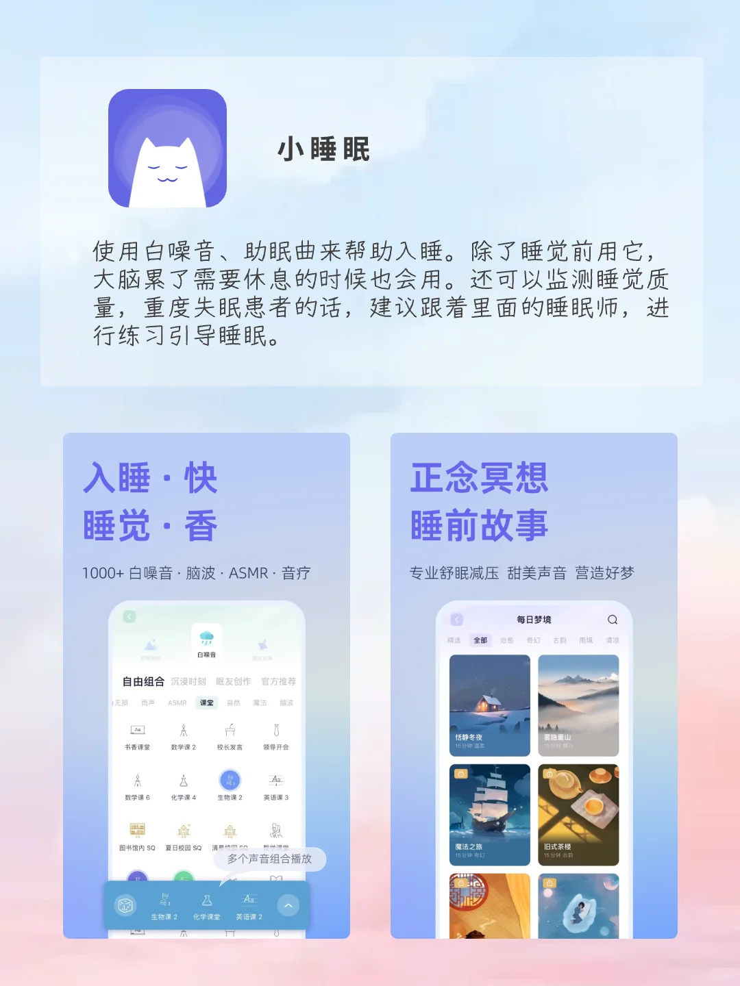 精致女孩用了🌟舍不得删除APP‼