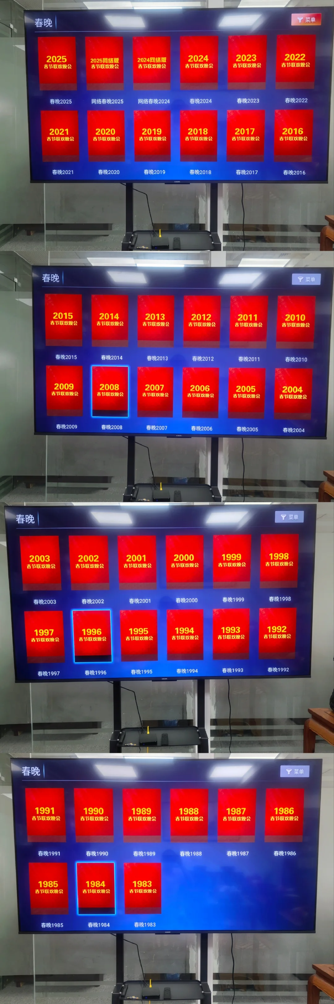 一个盒子全都有了