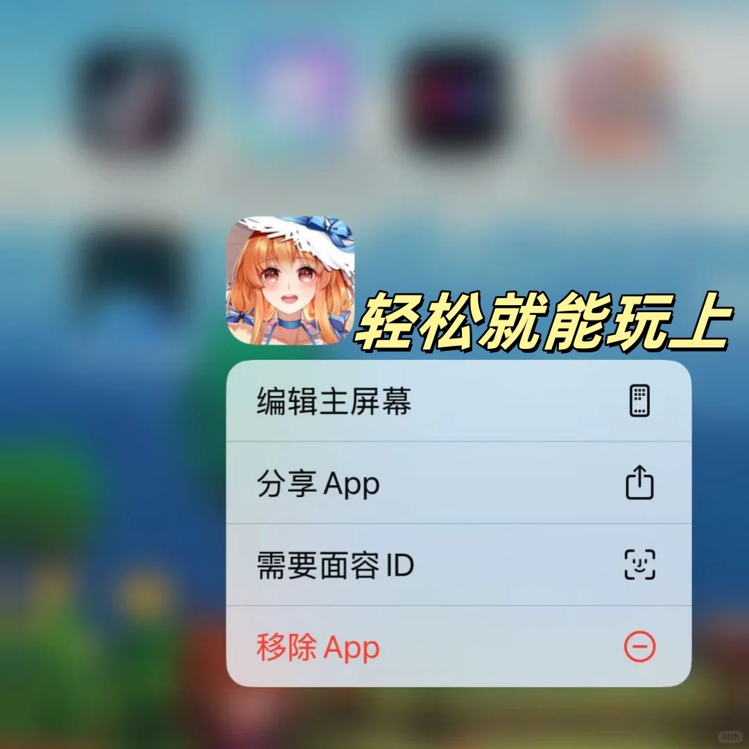 橙光游戏苹果ios系统怎么下载？！