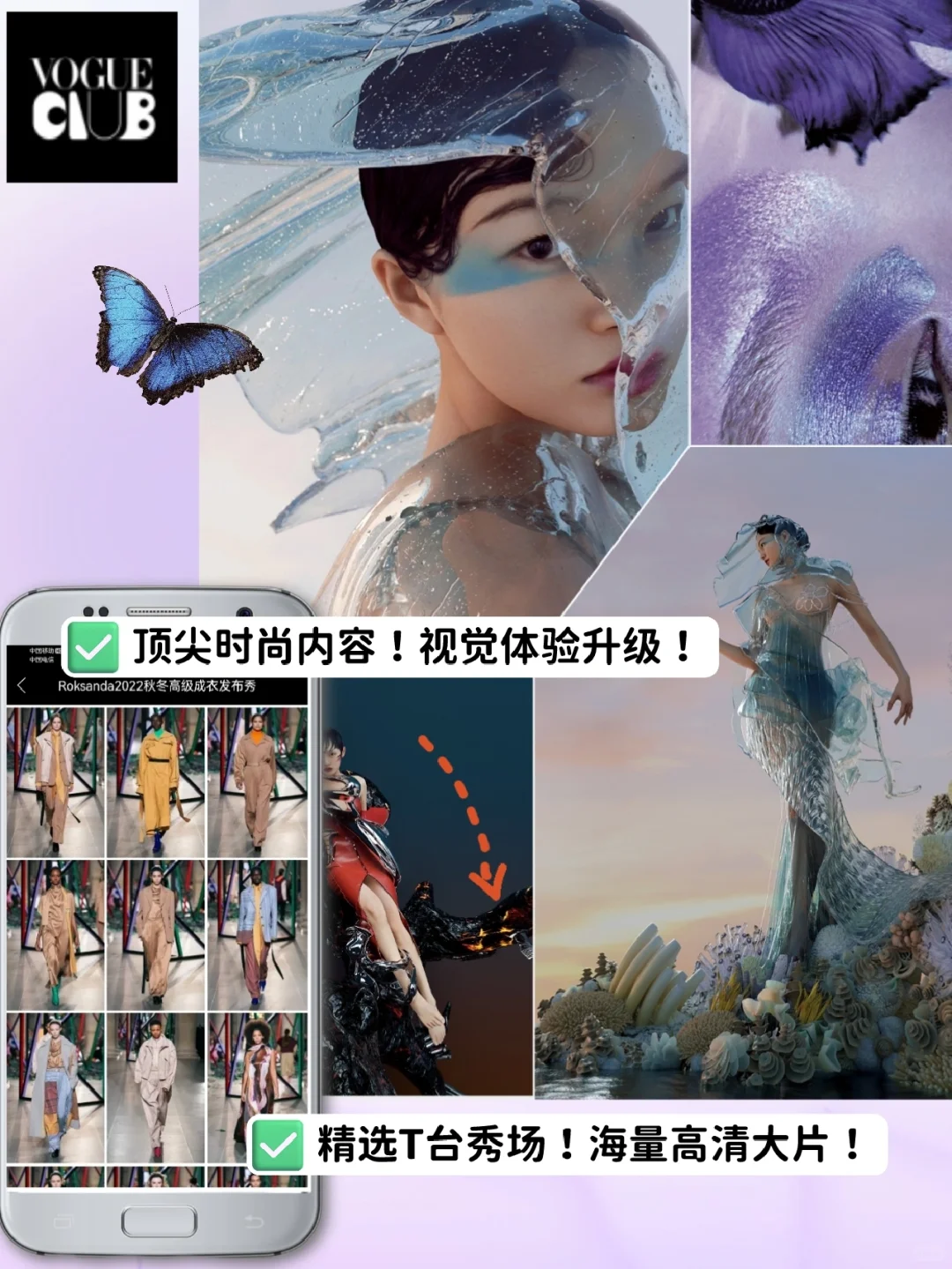 9款安卓可用服装设计入门app！小白自学必备