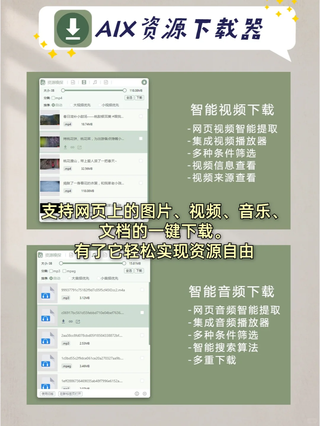 颠覆认知的8款Edge插件，各个都能封神！