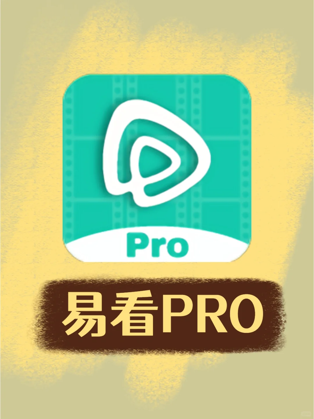 粉丝想要一个能小窗的追剧软件，宠她！