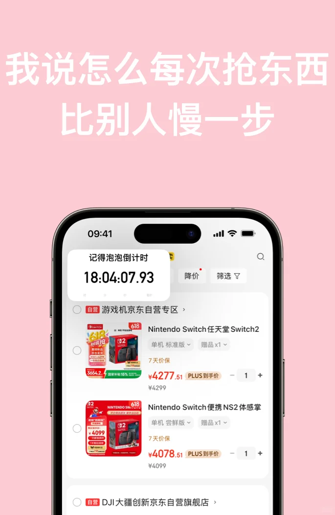 开发了一款带有悬浮时钟的提醒app
