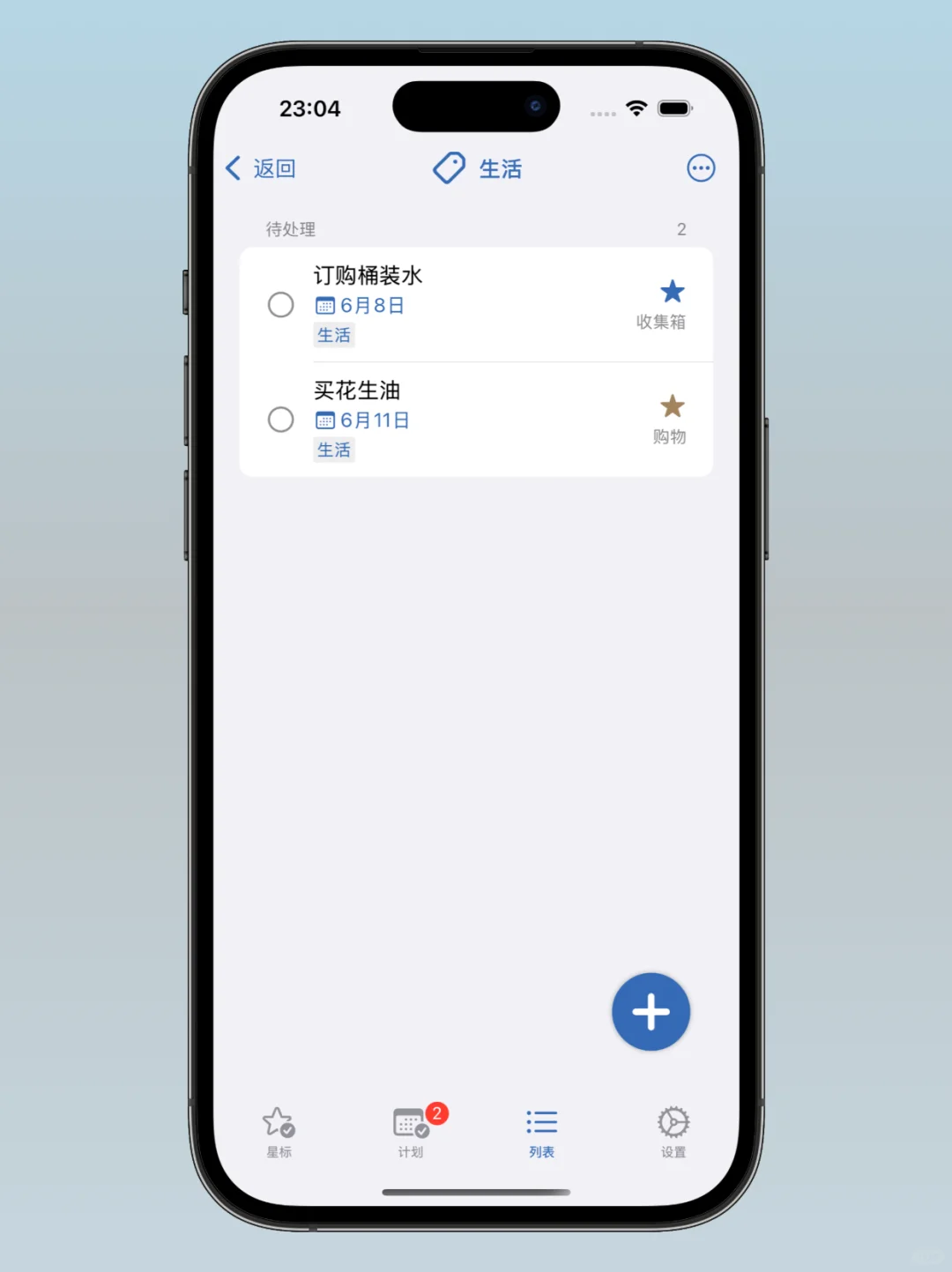 很喜欢这个瀑布流式的Todolist APP✅