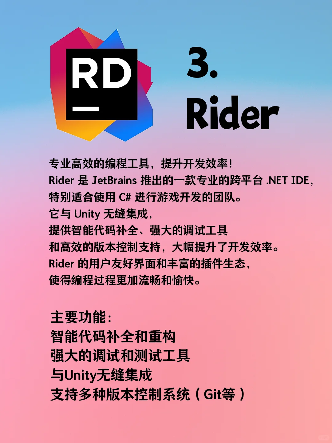 游戏必备！4款神器助你轻松制作梦幻游戏🎮✨