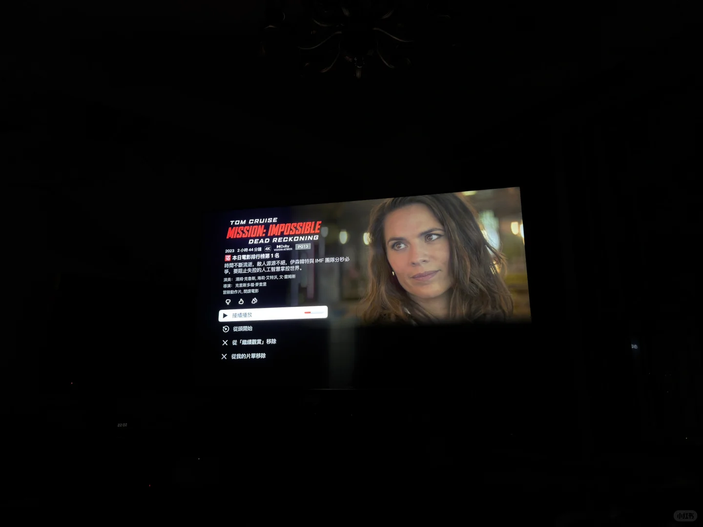 小米S pro miniled+appleTv盒子