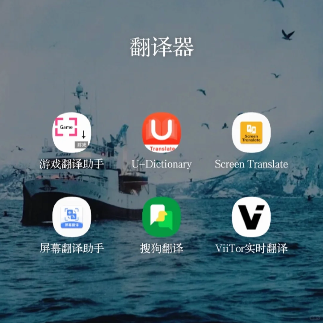 近期使用的六款翻译器总结与推荐