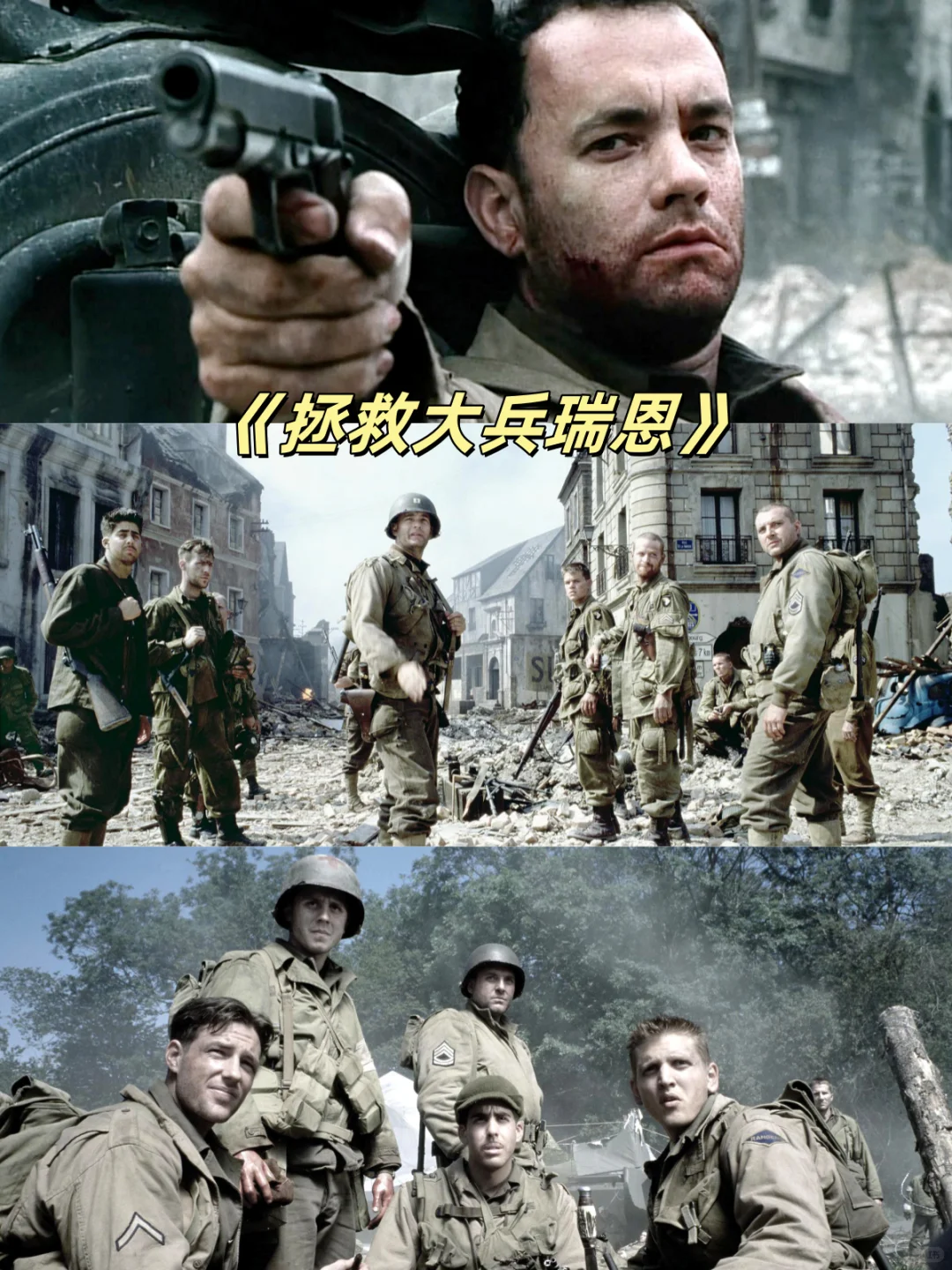 枪林弹雨，推荐10部超真实的特种作战电影