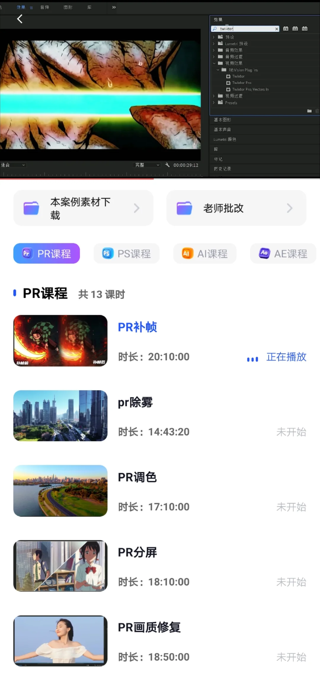 真的好用🆘请把这个剪辑APP焊在📱上