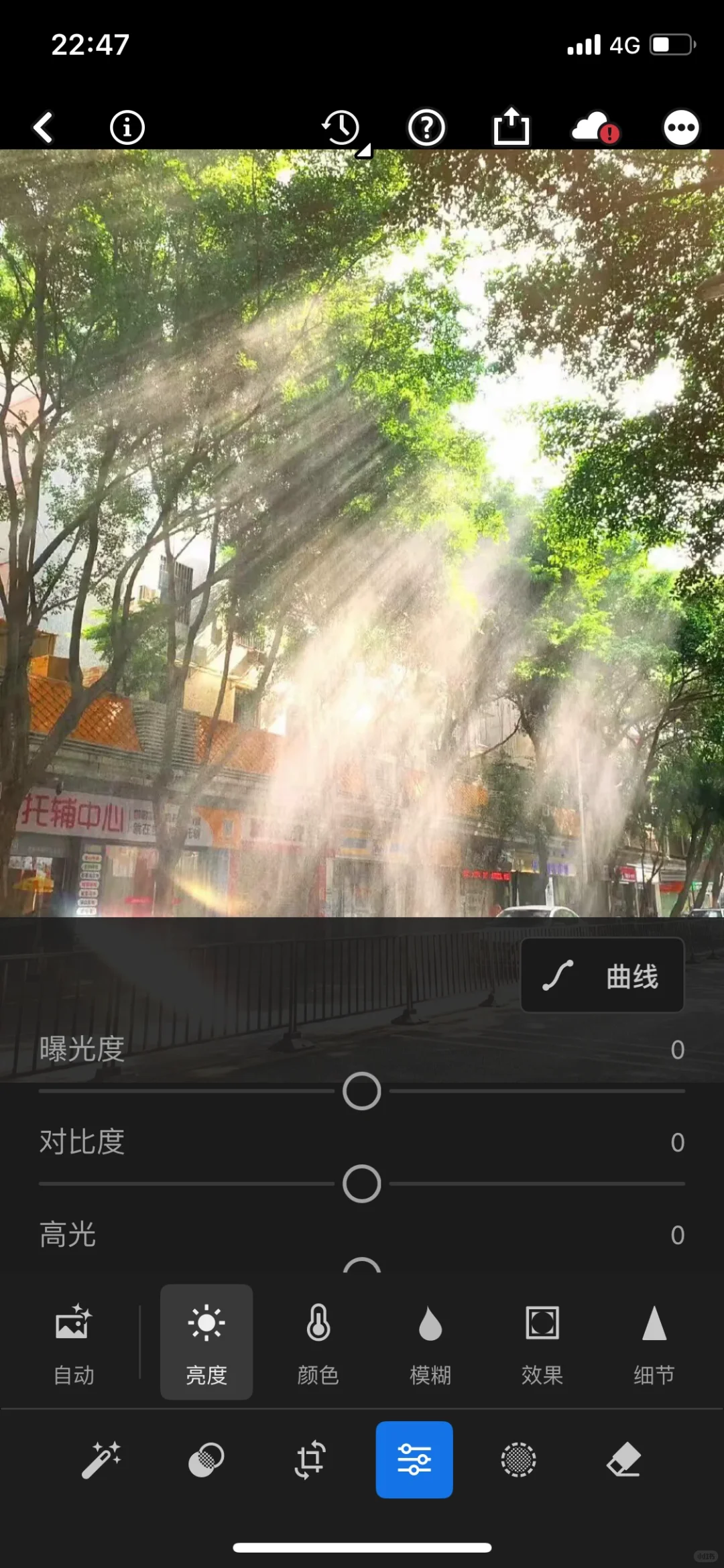 不要再花冤枉💰了，一瓶水💰搞定Lr会员！