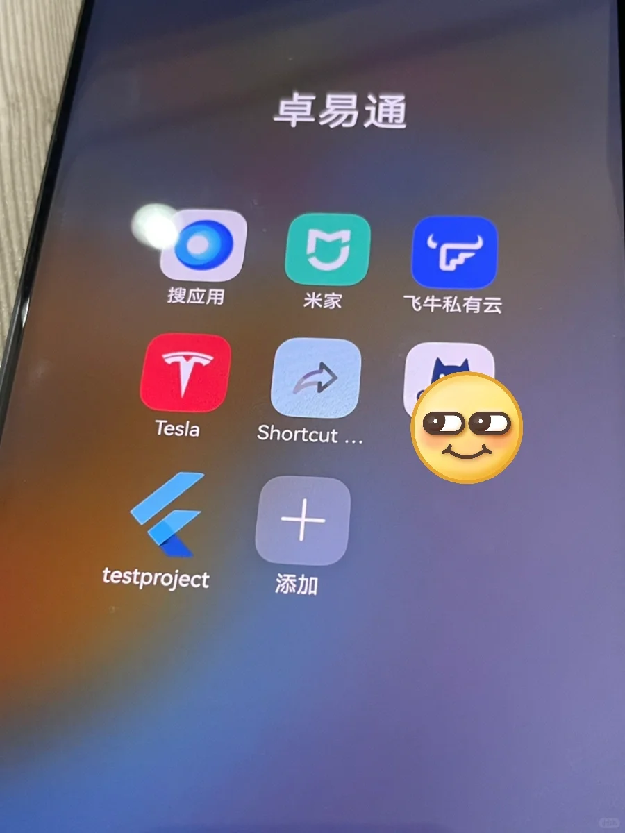 鸿蒙NEXT可以自由安装APK？