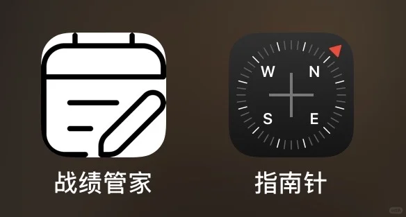 因为太爱打麻将所以下了这款app！